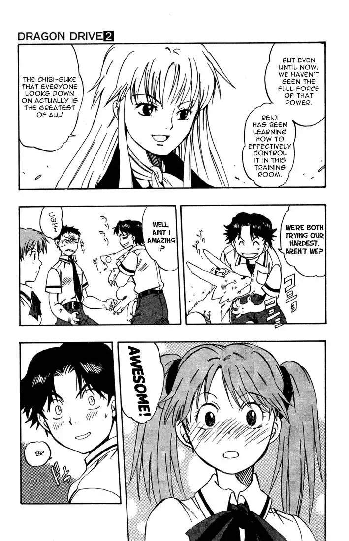 Dragon Drive Chapter 5 45